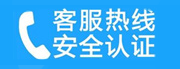 萨尔图家用空调售后电话_家用空调售后维修中心